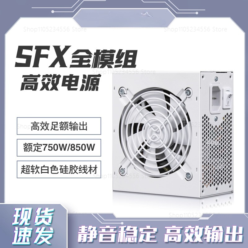 SFX full module pure white 750 - đánh giá và giá Sfx Power Supply 850W Gold